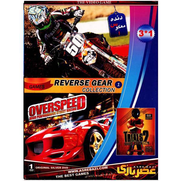 بازی کامپیوتری Reverse Gear Collection 1، Reverse Gear Collection PC Game 1