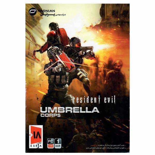 بازی کامپیوتری Resident Evil Umbrella Corps مخصوص PC، Resident Evil Umbrella Corps PC Game