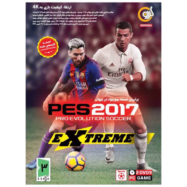 بازی Pes 2017 Extreme مخصوص PC، Pes 2017 PC Game