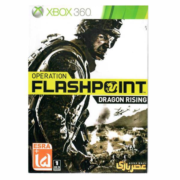 بازی Flash Point Dragon Rising مخصوص ایکس باکس 360، Flash Point Dragon Rising XBox 360