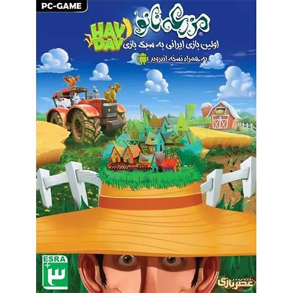 بازی کامپیوتری مزرعه نانو، Nano Farm PC Game