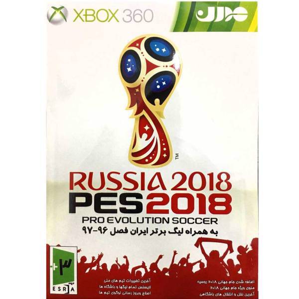 بازی Russia 2018 Pes 2018 مخصوص xbox 360، Russia 2018 Pes 2018 Xbox 360