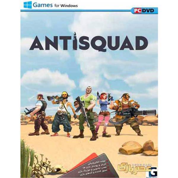 بازی ANTISQUAD مخصوص PC، ANTISQUAD