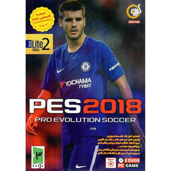 بازی کامپیوتری PES 2018 مناسب سیستم های ضعیف مخصوص PC، PES 2018 PC Game For Low System