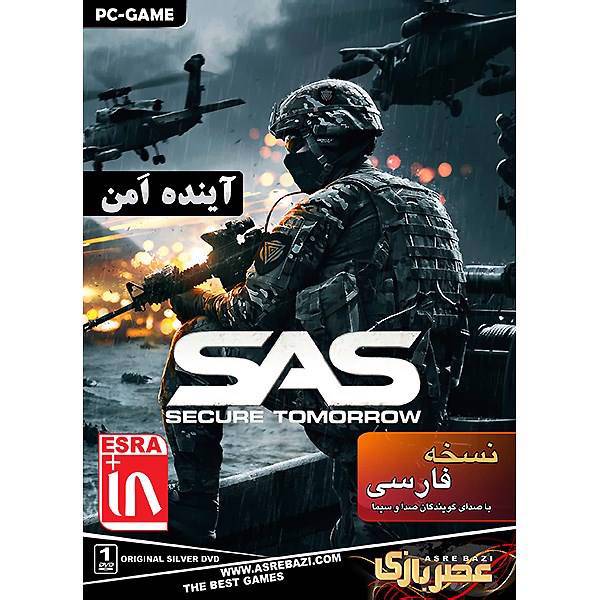 بازی کامپیوتری SAS Secure Tomorrow، SAS Secure Tomorrow PC Game