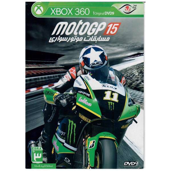 بازی MotoGP 15 مخصوص ایکس باکس360، MotoGP 15 For Xbox360 Game