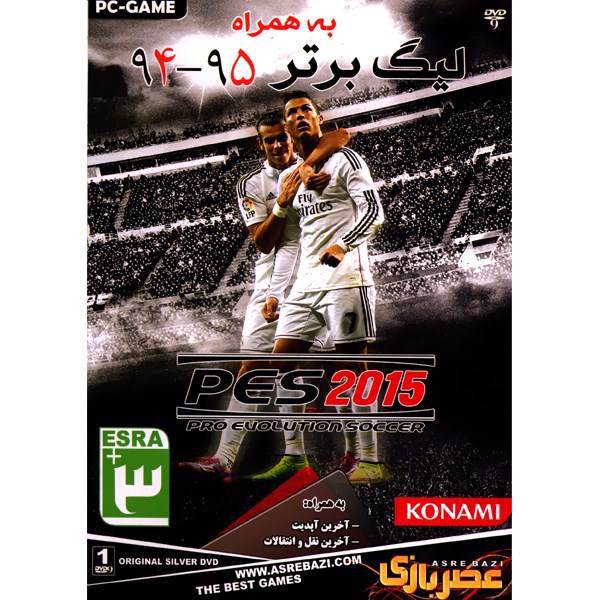 بازی کامپیوتری Pes 2015 همراه با لیگ برتر فوتبال ایران فصل 94-95، PES 2015 With Premier League 94-95 Pc Game