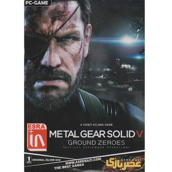 بازی کامپیوتری Metal Gear Solid، Metal Gear Solid PC Game