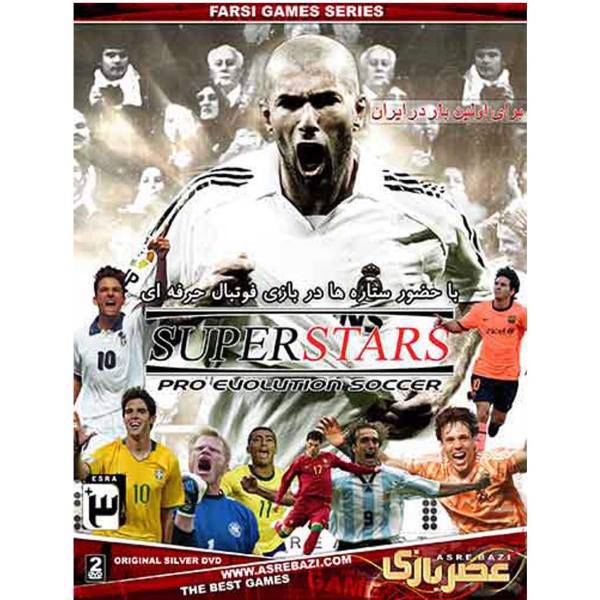 بازی SUPERSTARS مخصوص PC، PES SUPERSTARS