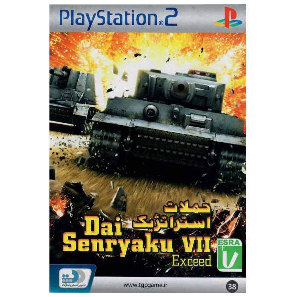 بازی Dai Senryaku VII مخصوص PS2، Senryaku VII For PS2 Game