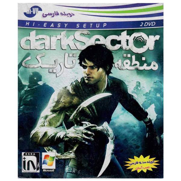 بازی منطقه تاریک مخصوص PC، Dark Sector For PC Game