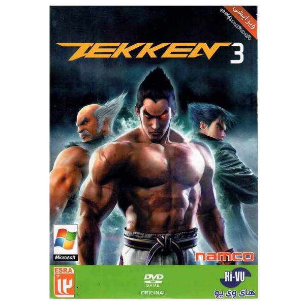 بازی Tekken 3 مخصوص PC، Tekken 3 For PC Game