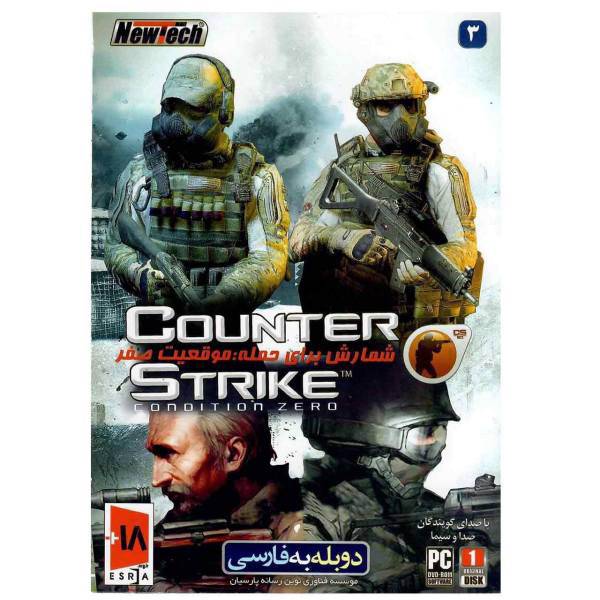 بازی Counter Strike Condition Zero مخصوص PC، Counter Strike Condition Zero For PC Game