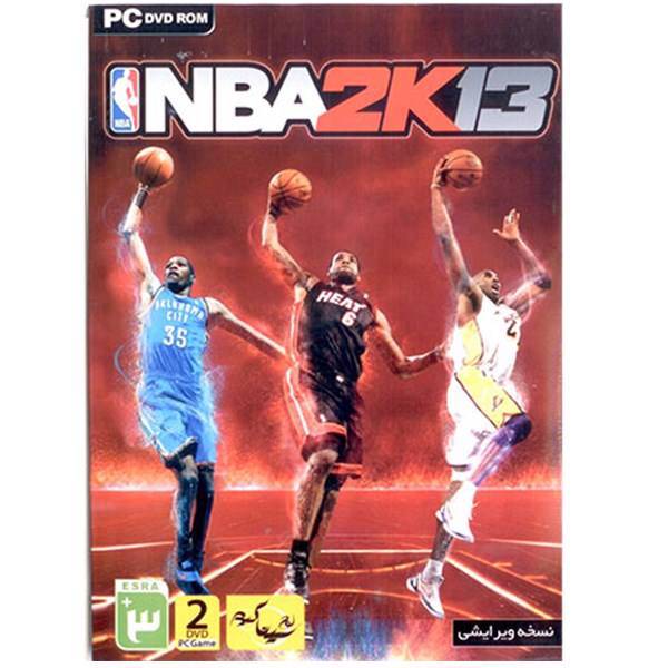 بازی کامپیوتری بسکتبال NBA 2K 13، NBA 2K 13