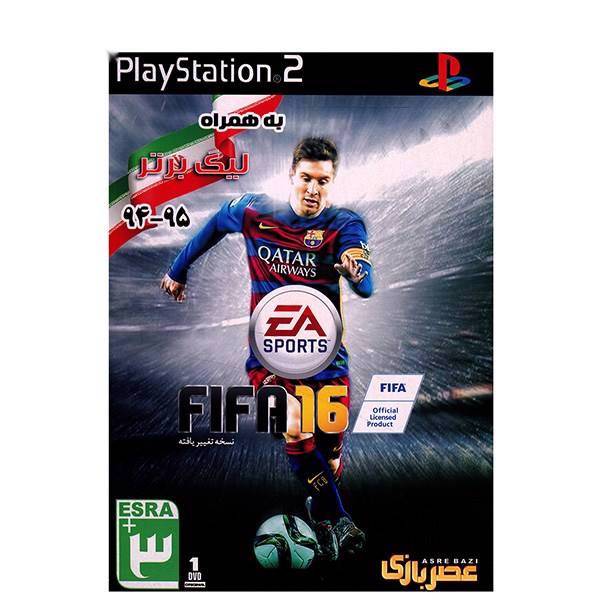 بازی FIFA 16 مخصوص PS2، FIFA 16 PS2 Game