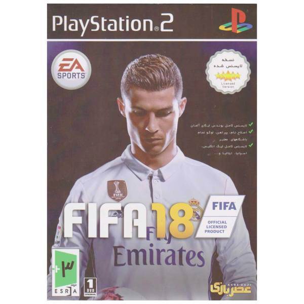 بازی FIFA 18 مخصوص PS2، FIFA 18 PS 2 Game