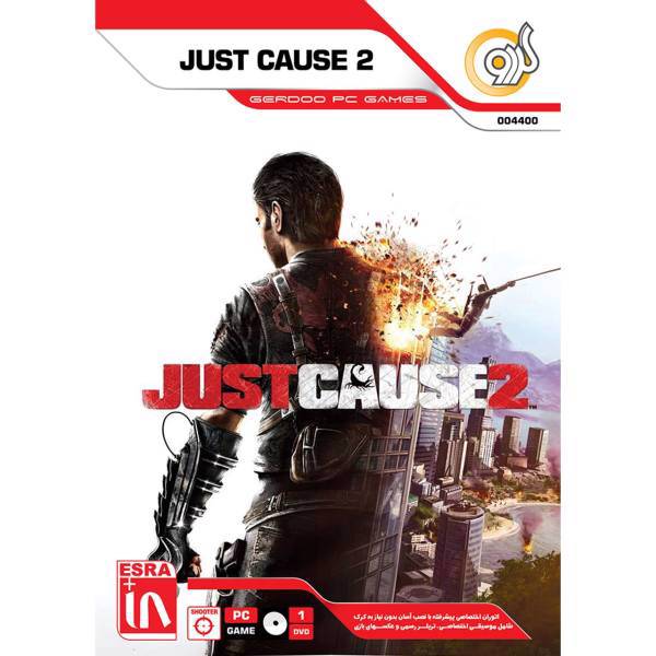 بازی Just Cause 2 مخصوص PC، Just Cause 2 PC Game