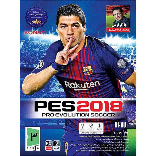 بازی کامپیوتری PES 2018 مخصوص PC