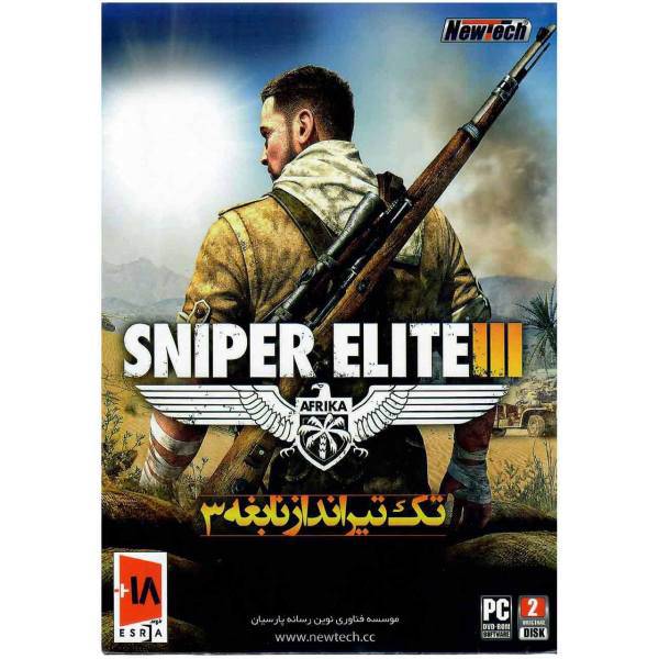 بازی کامپیوتری Sniper Elite 3 مخصوص PC، Sniper Elite 3 PC Game