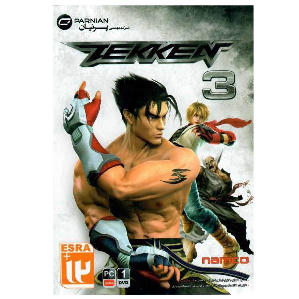 بازی کامپیوتری Tekken 3 مخصوص PC، Tekken 3 PC Game