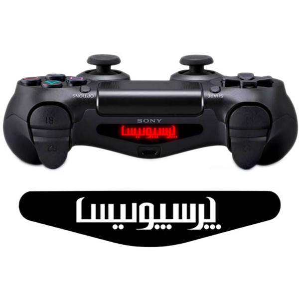 برچسب دوال شاک 4 ونسونی طرح پرسپولیس، Wensoni Perspolis DualShock 4 Lightbar Sticker