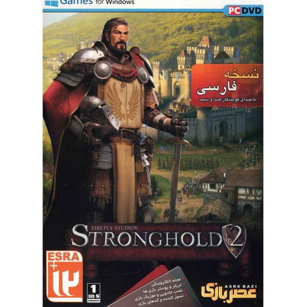 بازی کامپیوتری Stronghold، Stronghold PC Game