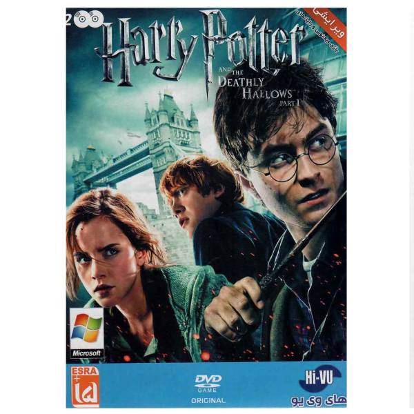 بازی Harry Potter And The Deathly Hallows Part 1 مخصوص PC، Harry Potter And The Deathly Hallows Part 1 For PC Game