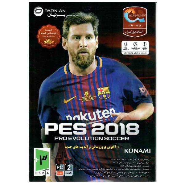 بازی کامپیوتری PES 2018 مخصوص PC، PES 2018 PC Game