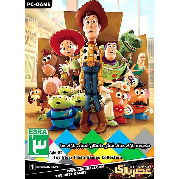 مجموعه بازی های کامپیوتری Toy Story، Age of Toy Story Flash Games Collection