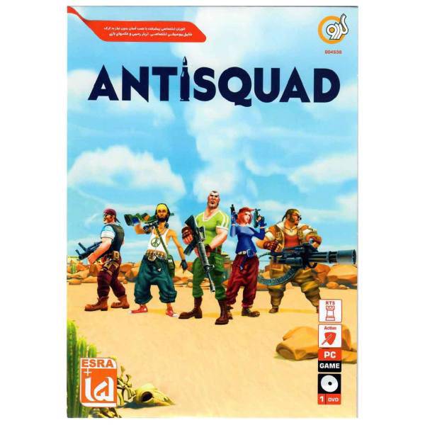 بازی کامپیوتری Antisquad مخصوص PC، Antisquad PC Game