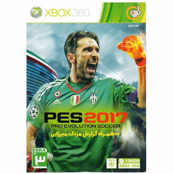 بازی PES 2017 مخصوص ایکس باکس 360، Pes 2017 For Xbox 360