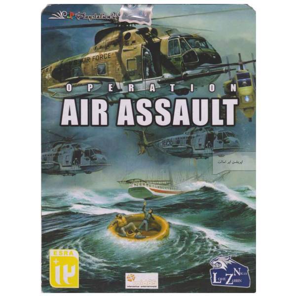 بازی Air Assault مخصوص PS2