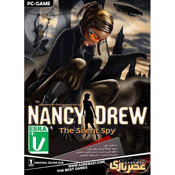 بازی کامپیوتری Nancy Drew The Silent Spy، Nancy Drew The Silent Spy PC Game