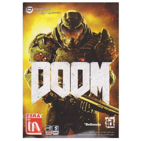 بازی کامپیوتری Doom مخصوص PC، Doom PC Game