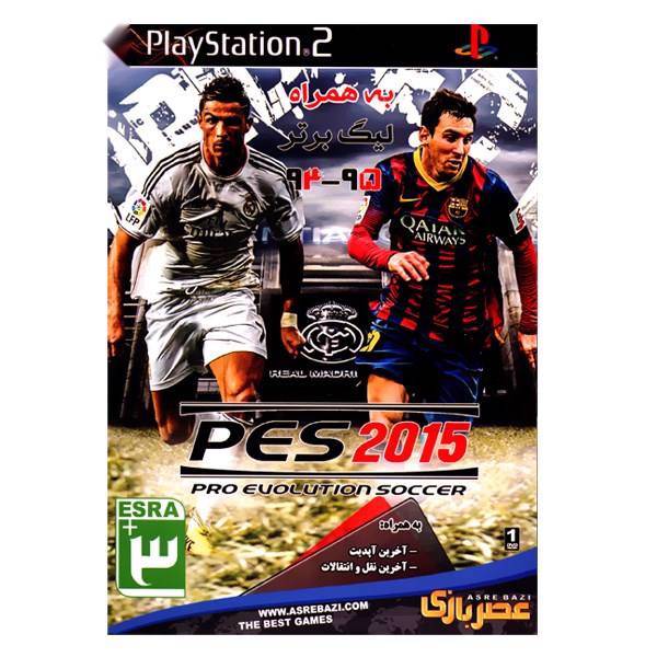 بازی Pes 2015 همراه با لیگ برتر فوتبال ایران فصل 94-95 مخصوص PS2، PES 2015 With Premier League 94-95 PS2 Game