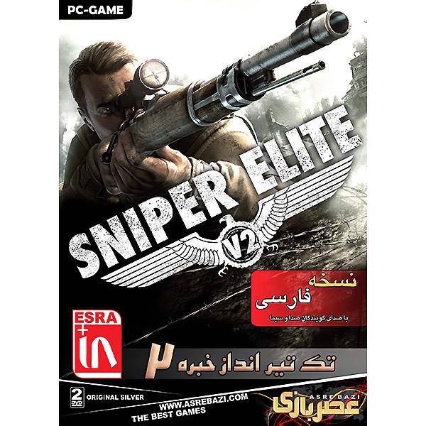 بازی کامپیوتری Sniper Elite، Sniper Elite PC Game