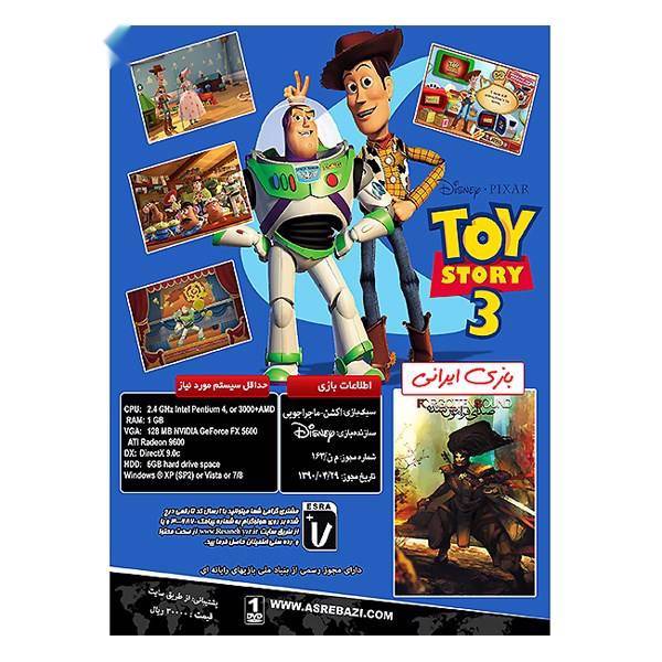 بازی کامپیوتری Toy Story 3، Toy Story 3 PC Game