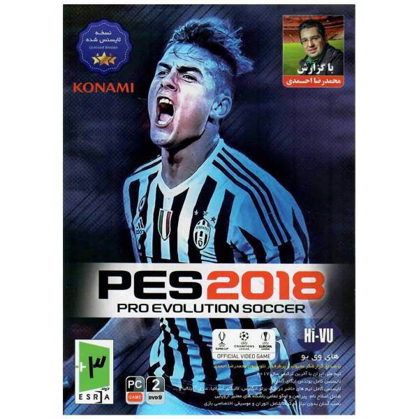 بازی PES 2018 با گزارش محمدرضا احمدی مخصوص PC، PES 2018 For PC Game