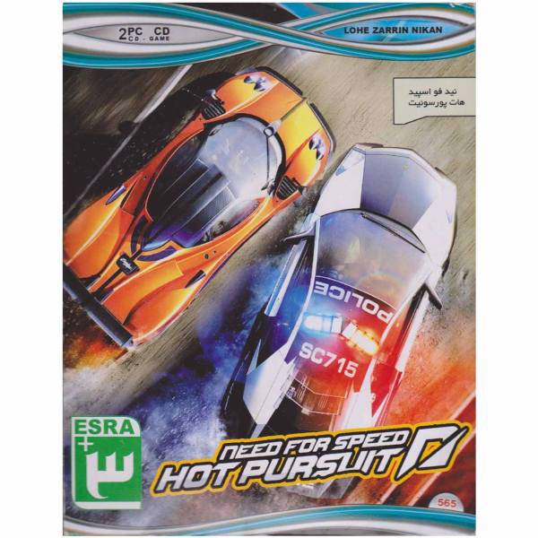 بازی Need for Speed Hot Pursuit مخصوص PC، Need for Speed Hot Pursuit For PC Game