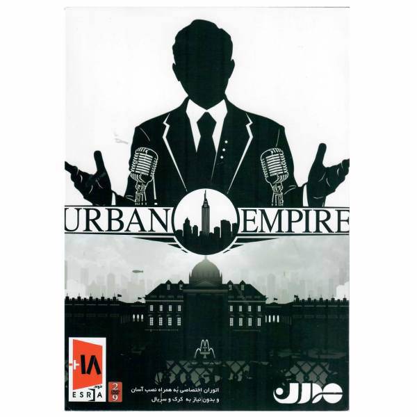 بازی Urban Empire مخصوص PC، Urban Empire For PC Game