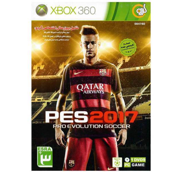 بازی PES 2017 مخصوص ایکس باکس 360، PES 2017 For XBox 360