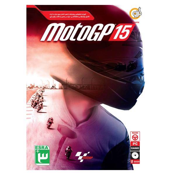 بازی MotoGP 15 مخصوص PC، MotoGP 15 PC Game