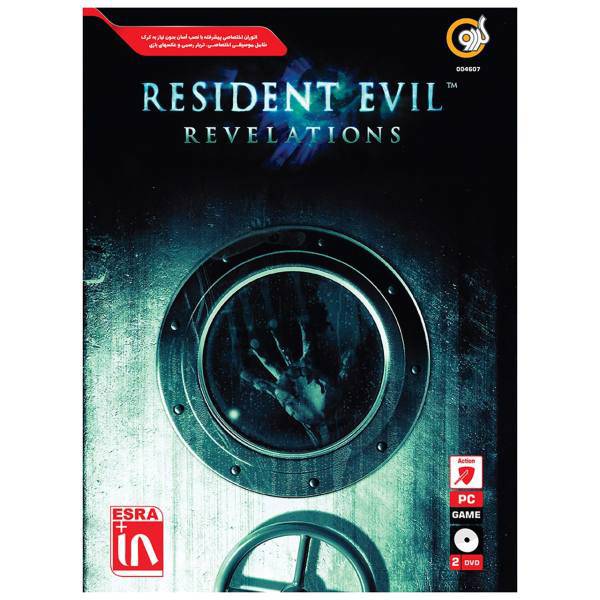 بازی Resident Evil Revelations مخصوص PC، Resident Evil Revelations PC Game