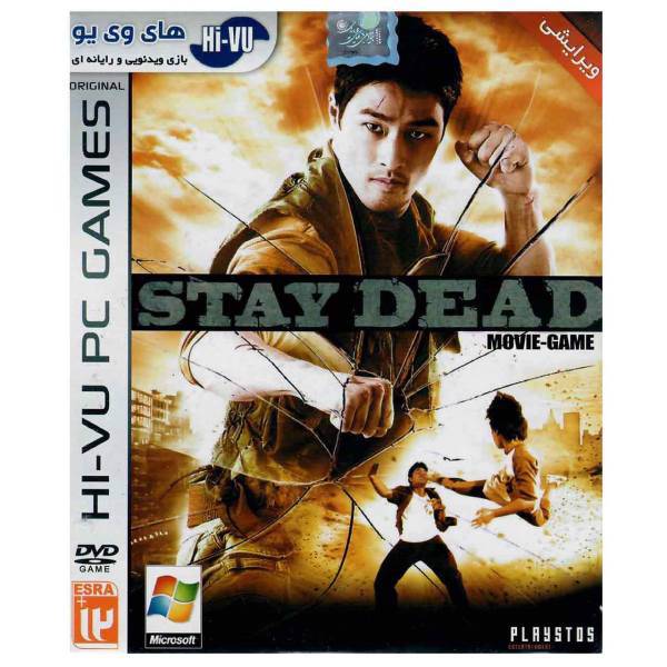 بازی Stay Dead مخصوص PC، Stay Dead For PC Game