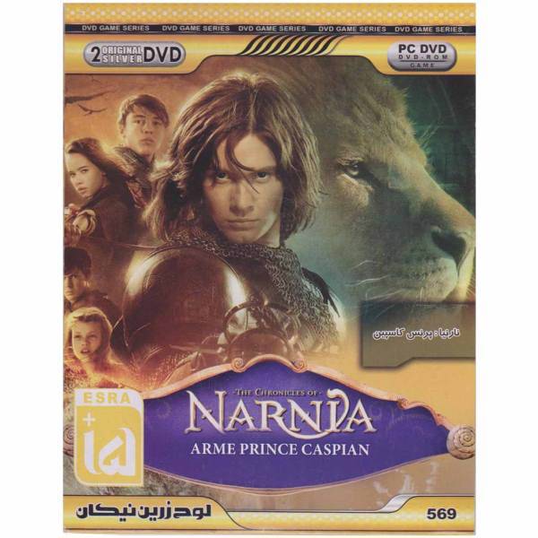 بازی Narnia مخصوص PC، Narnia For PC Game