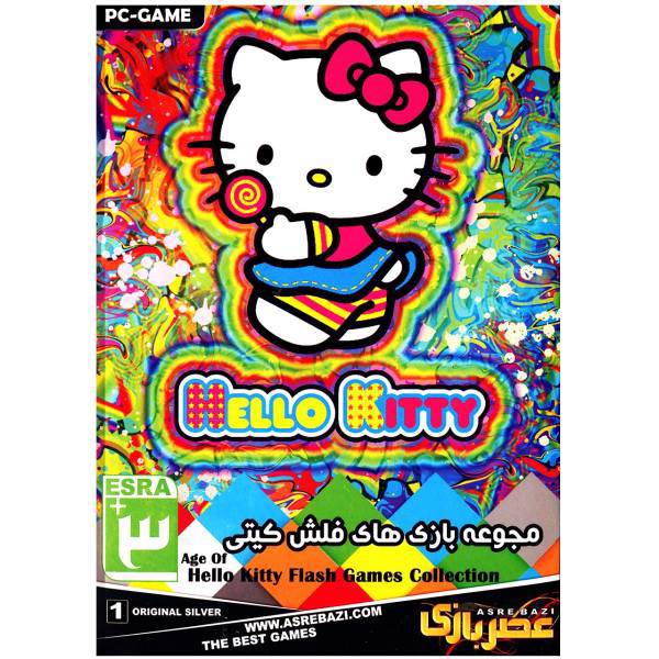 مجموعه بازی های کامپیوتری Hello Kitty، Age of Hello Kitty Games Collection