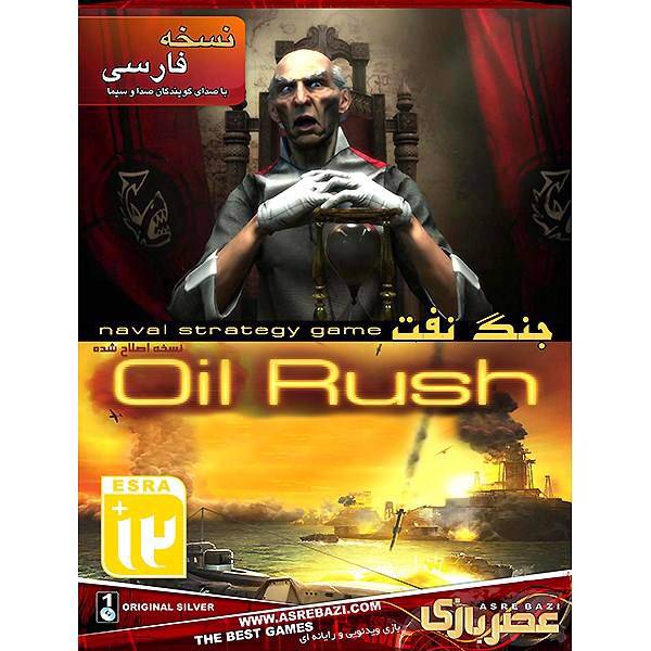 بازی کامپیوتری Oil Rush، Oil Rush PC Game