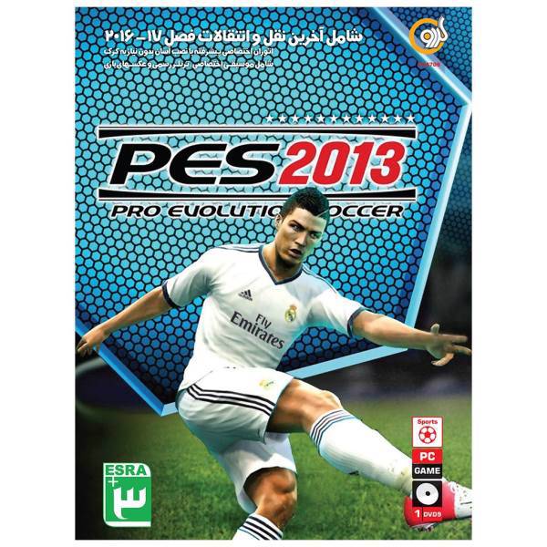 بازی PES 2013 مخصوص PC، PES 2013 PC Game