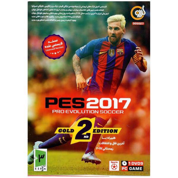 بازی کامپیوتریPES 2017 مخصوص PC، PES 2017 PC Game