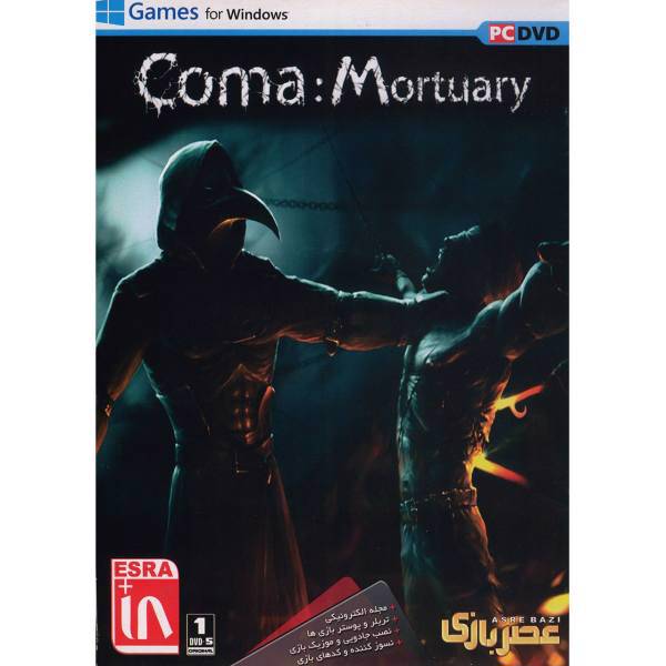 بازی کامپیوتری Coma Mortuary، Coma Mortuary Pc Game